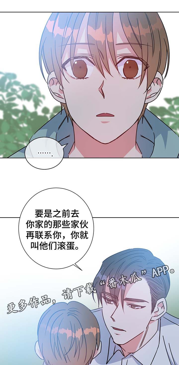 第57话4