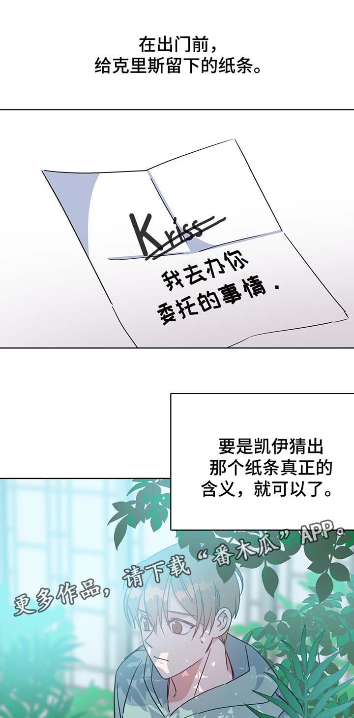 第57话9