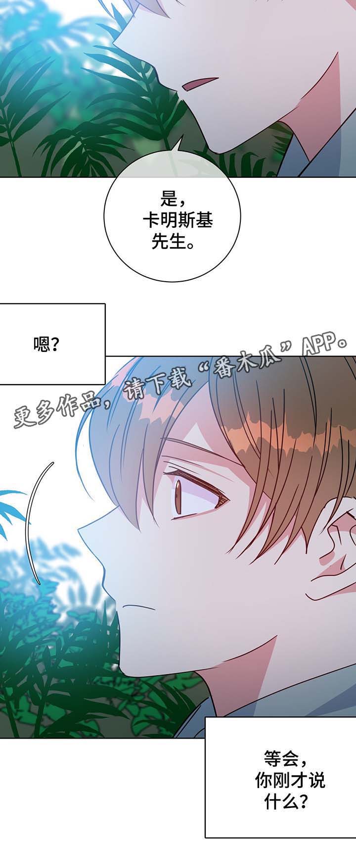 第56话10