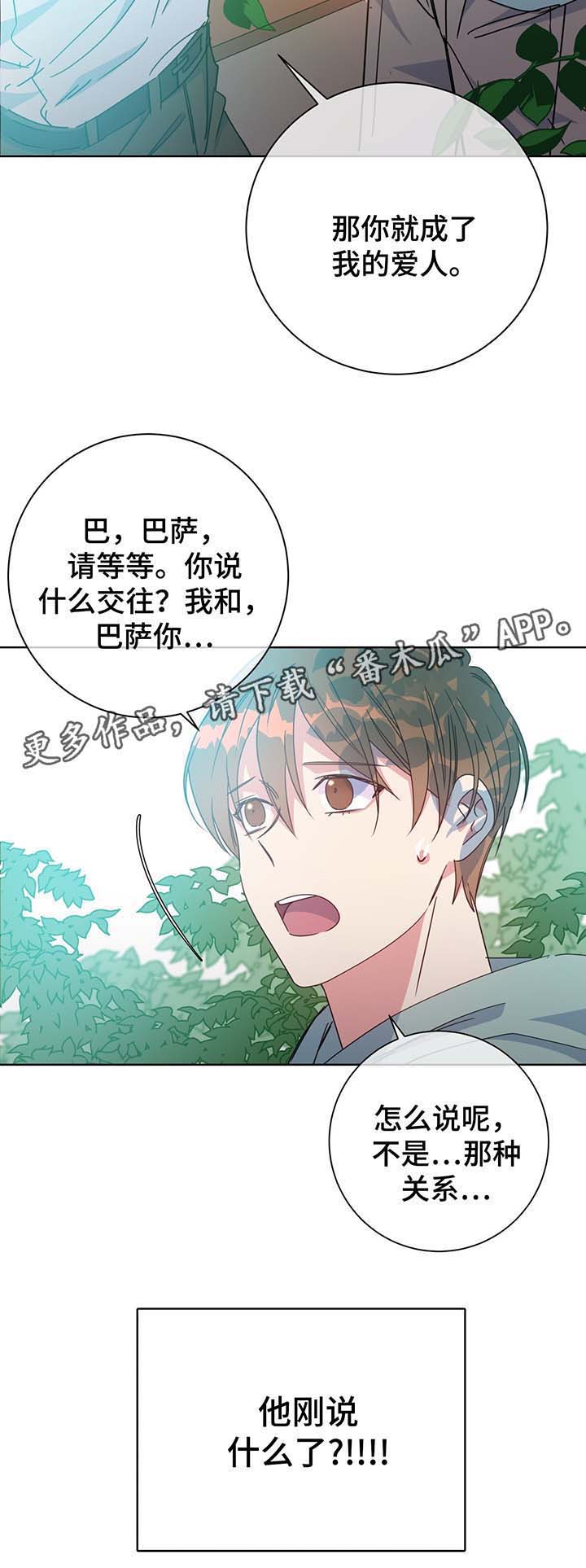 第56话12