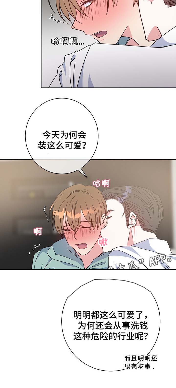 第56话3