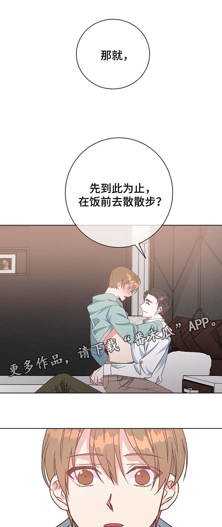 第56话5