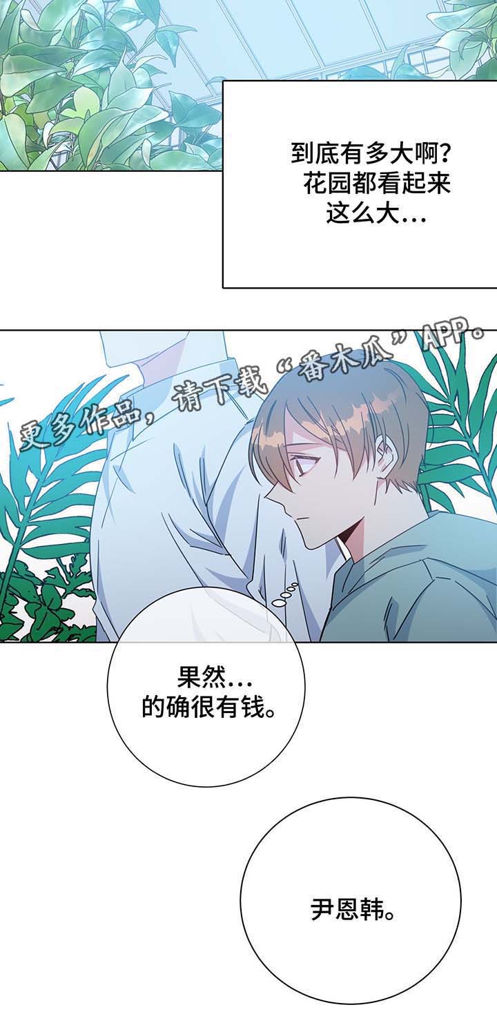 第56话8