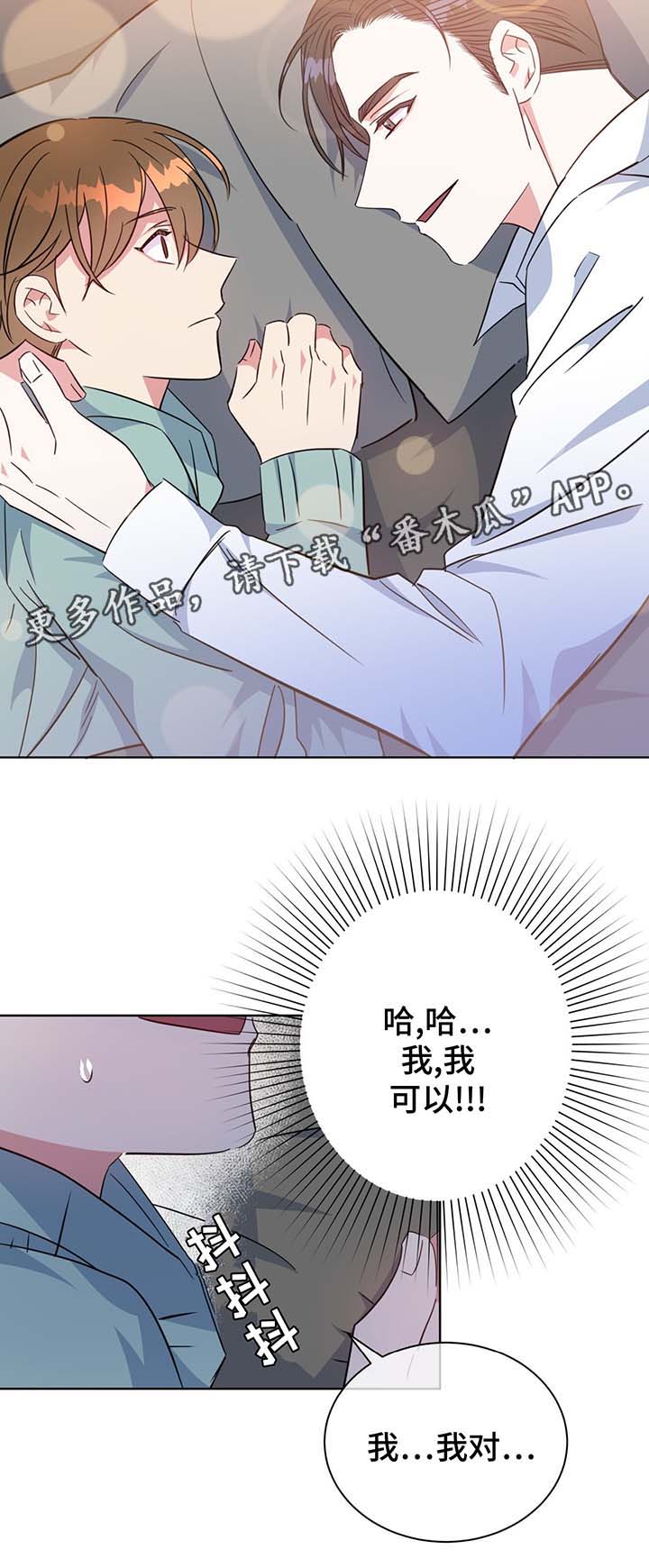 第55话13