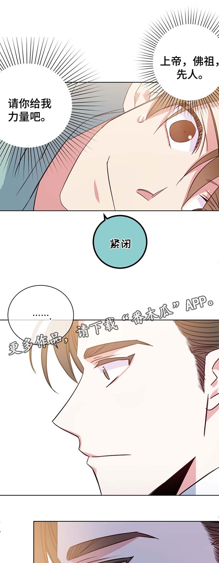 第55话16