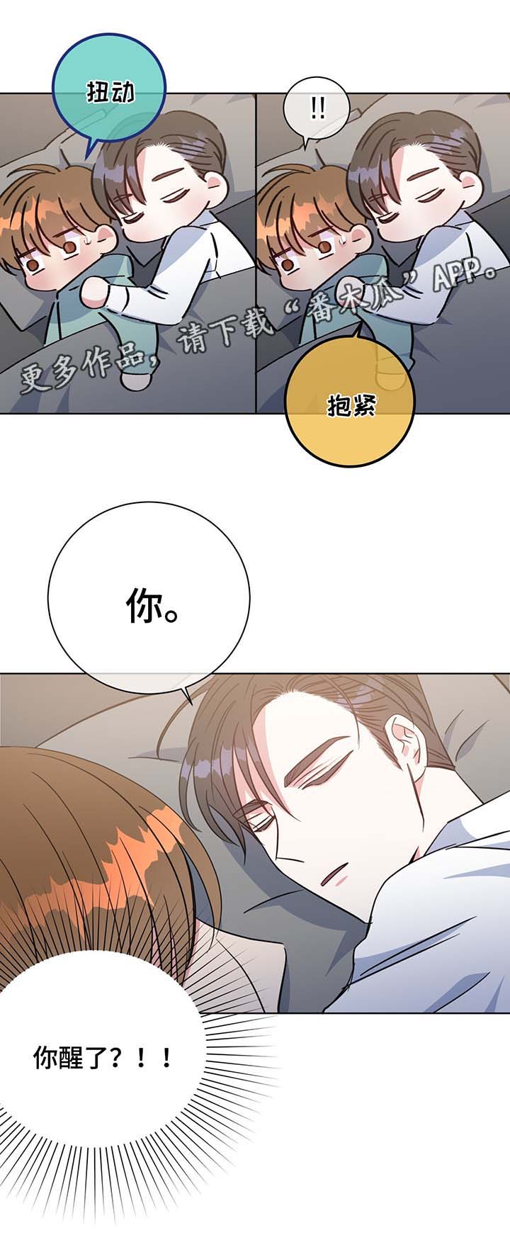 第55话5