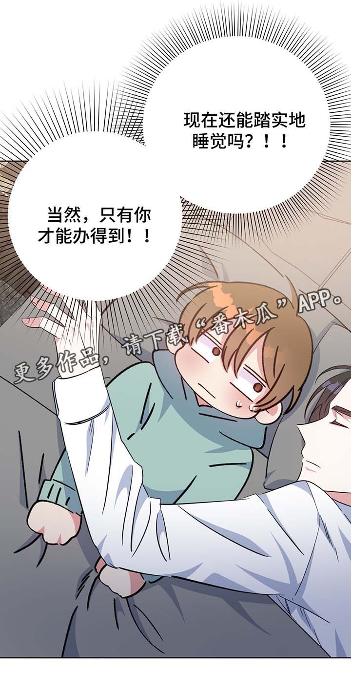 第55话6