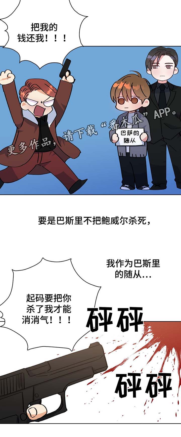 第55话8