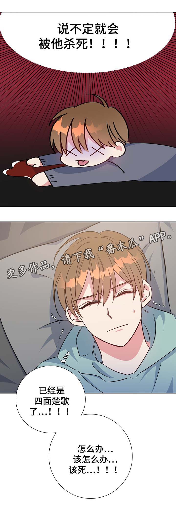 第55话9