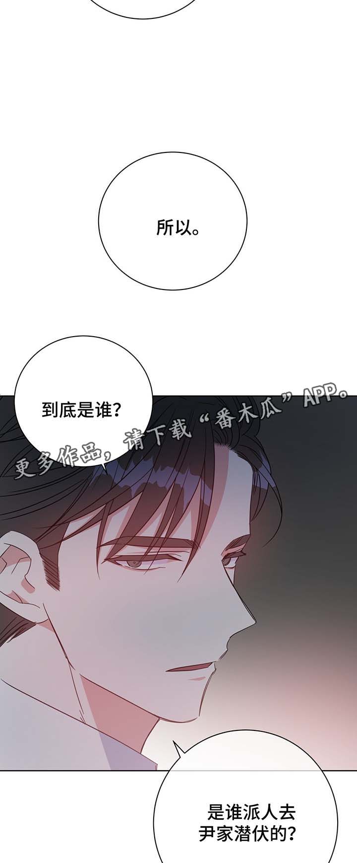 第54话10