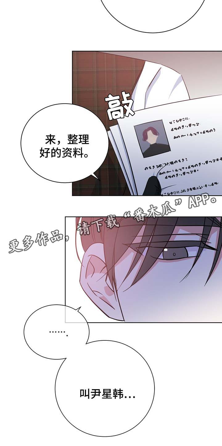 第54话11