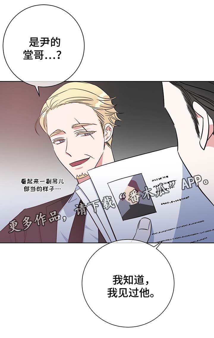 第54话12