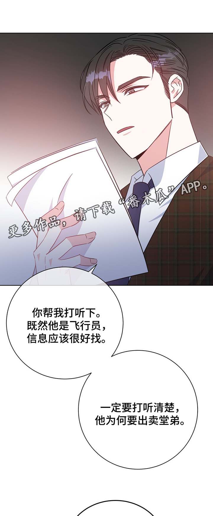 第54话13