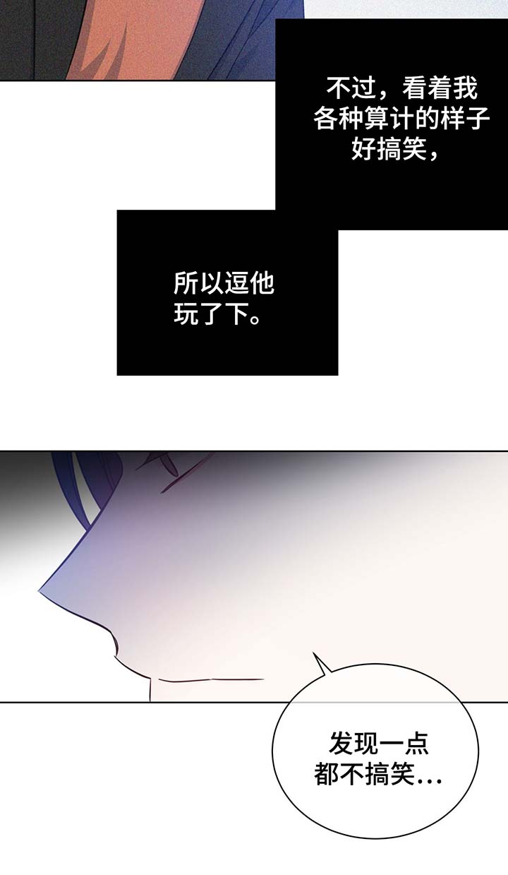 第54话17
