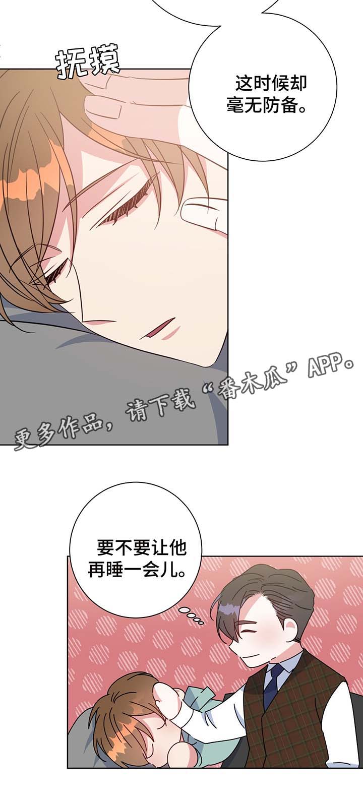 第54话3