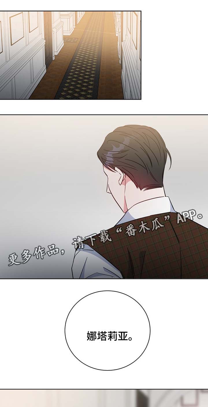 第54话4