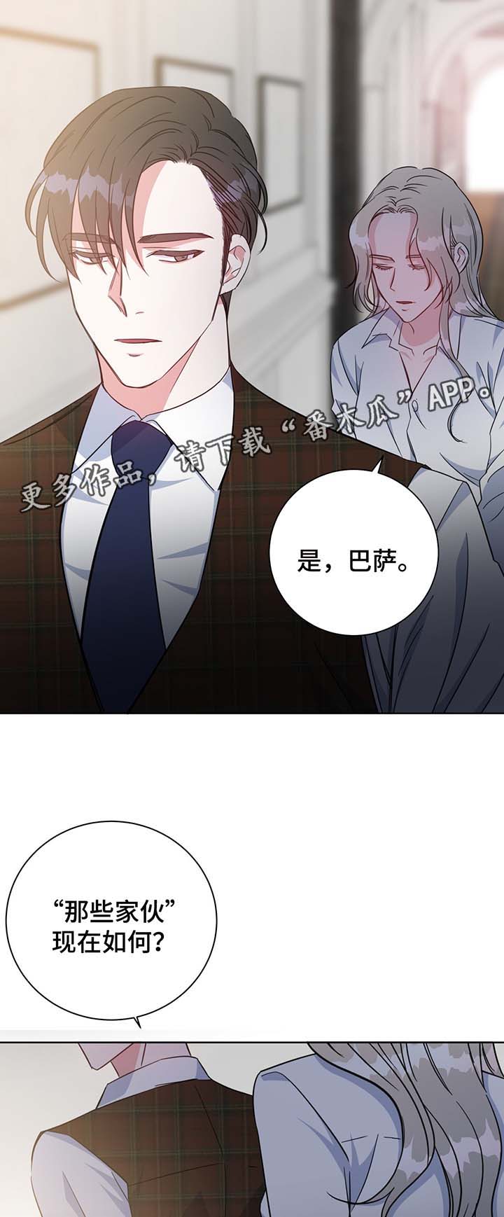 第54话5