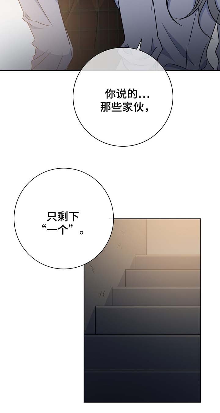 第54话6