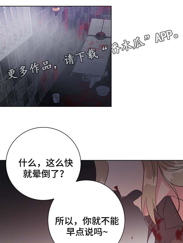 第54话7