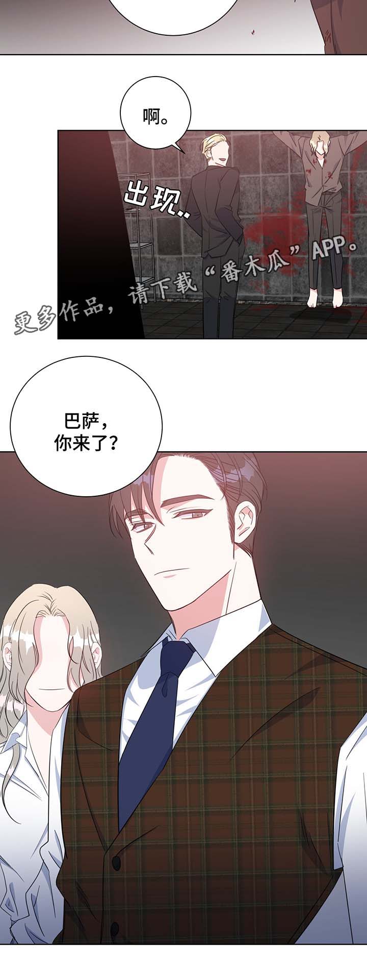 第54话8