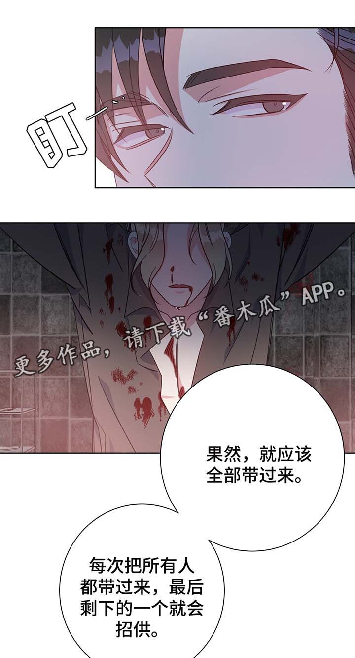 第54话9