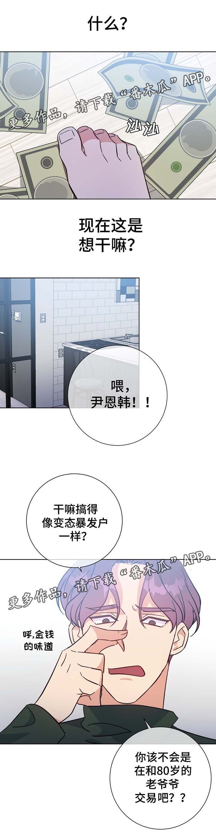 第53话0