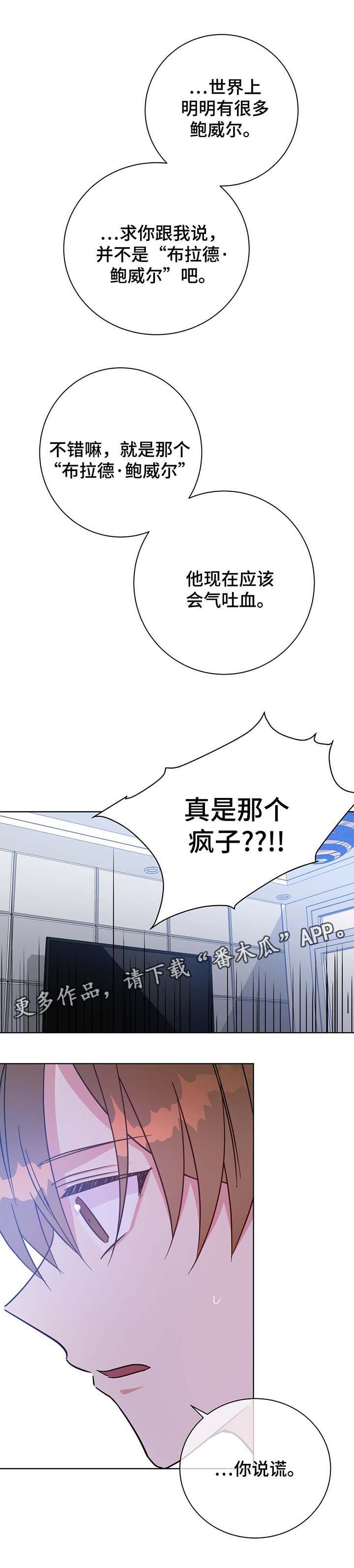 第53话10
