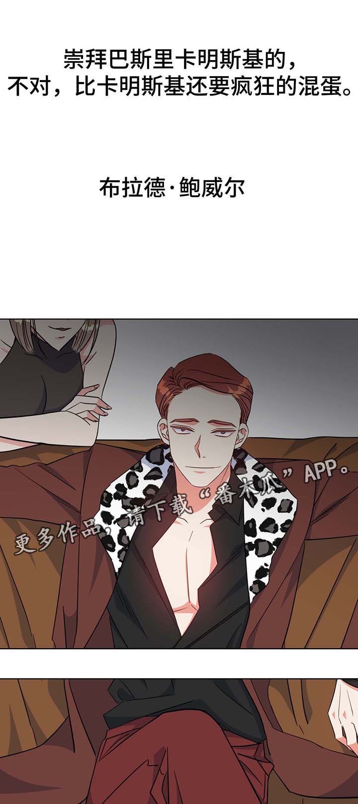 第53话11