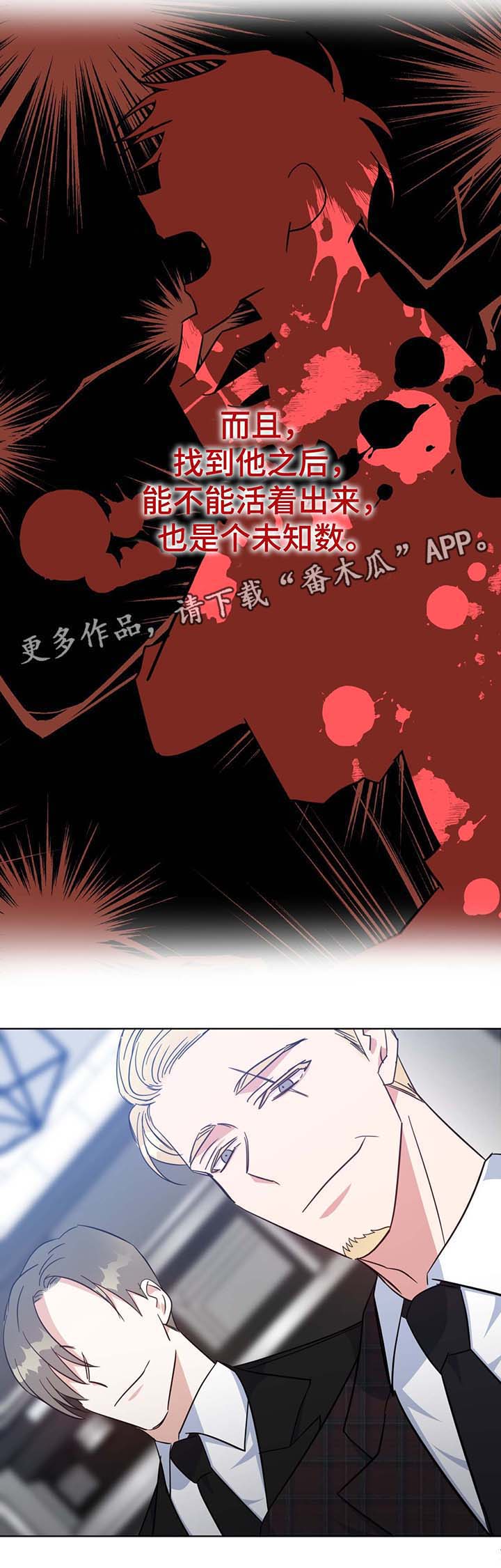 第53话14