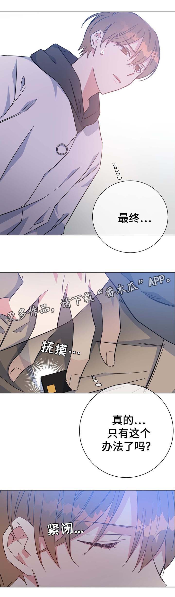 第53话15