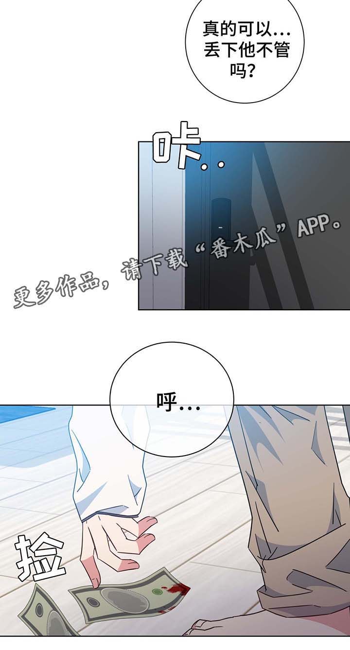 第53话3