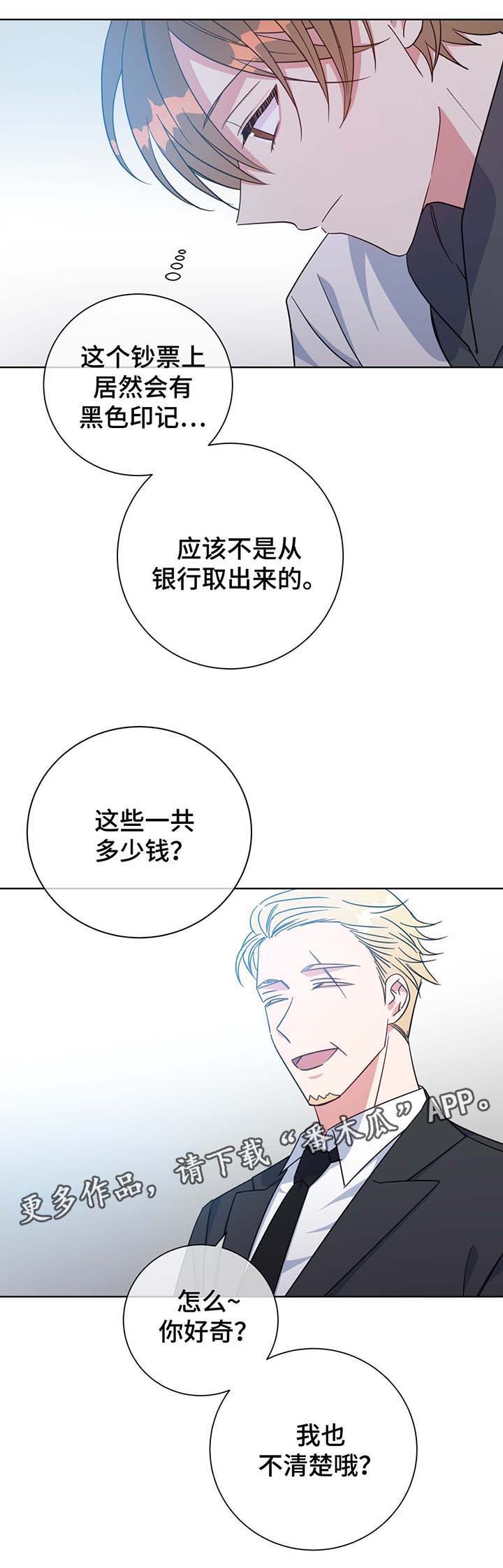第53话4