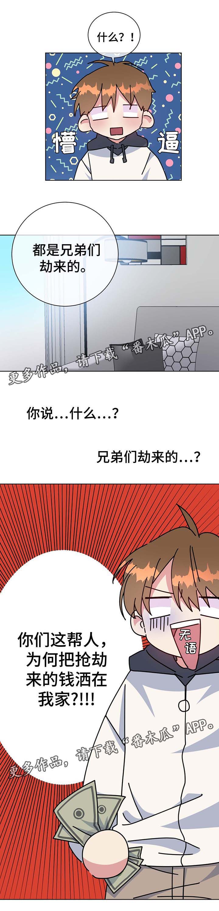 第53话5