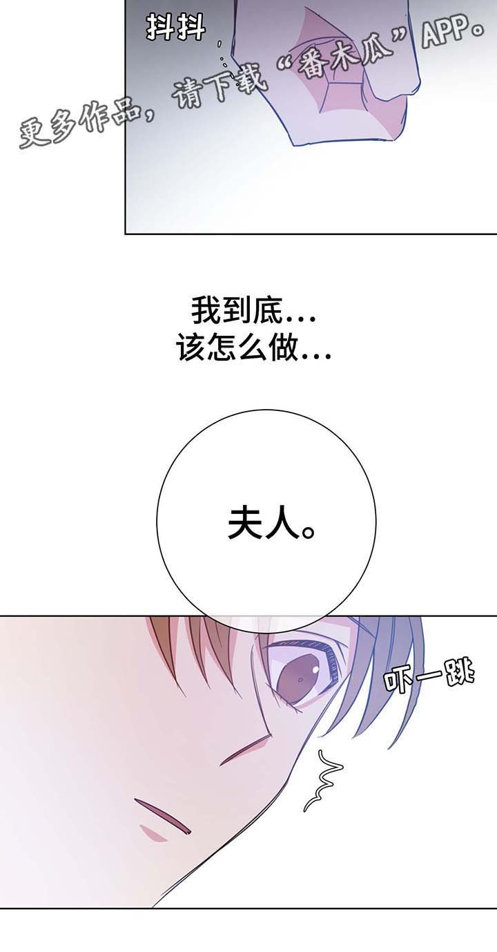 第53话7