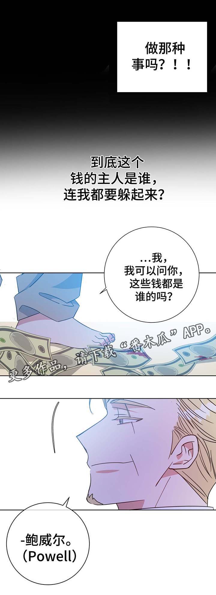 第53话9