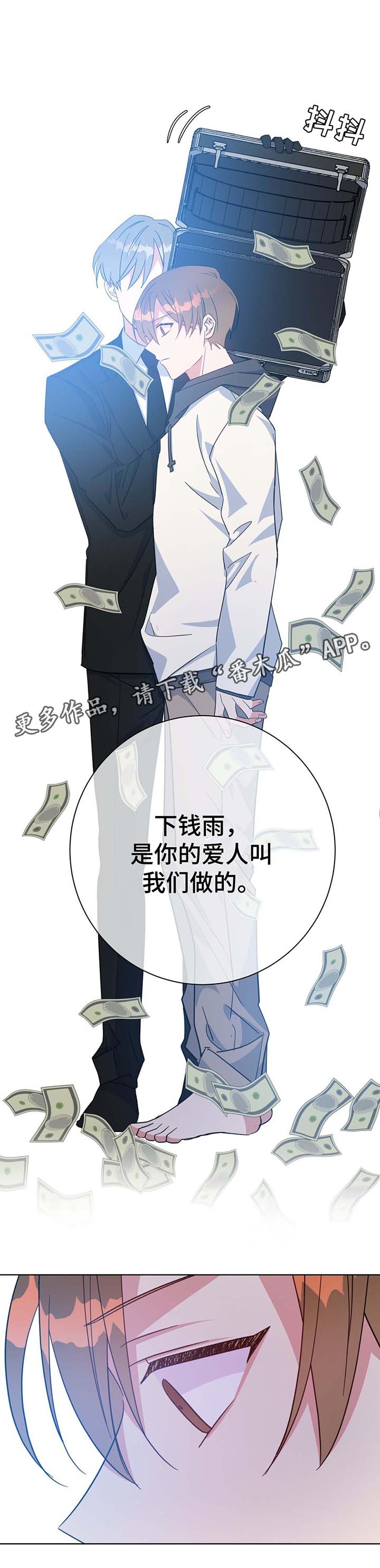 第52话10
