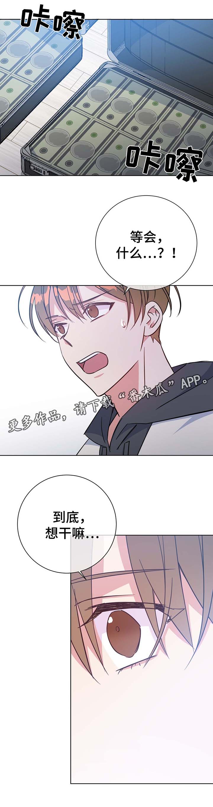 第52话4