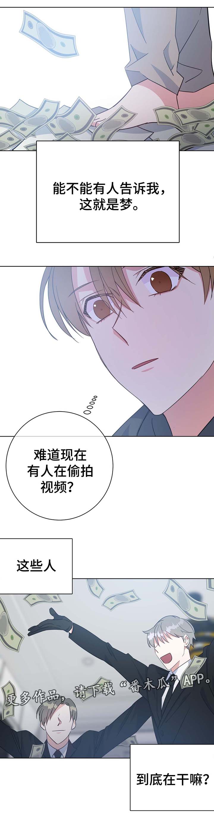第52话7