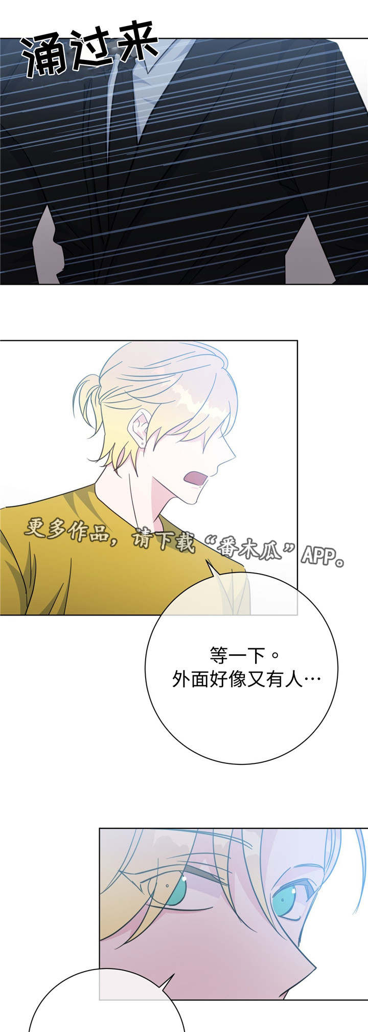 第51话13