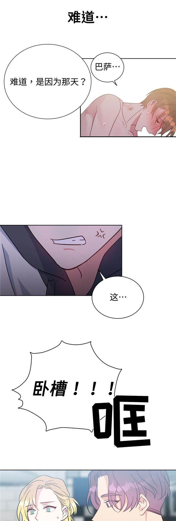 第51话2