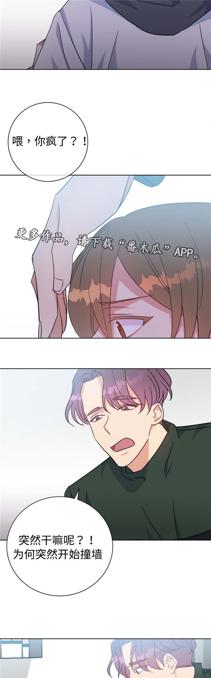 第51话4
