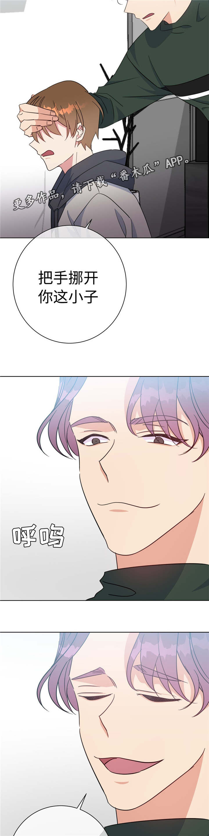 第51话5