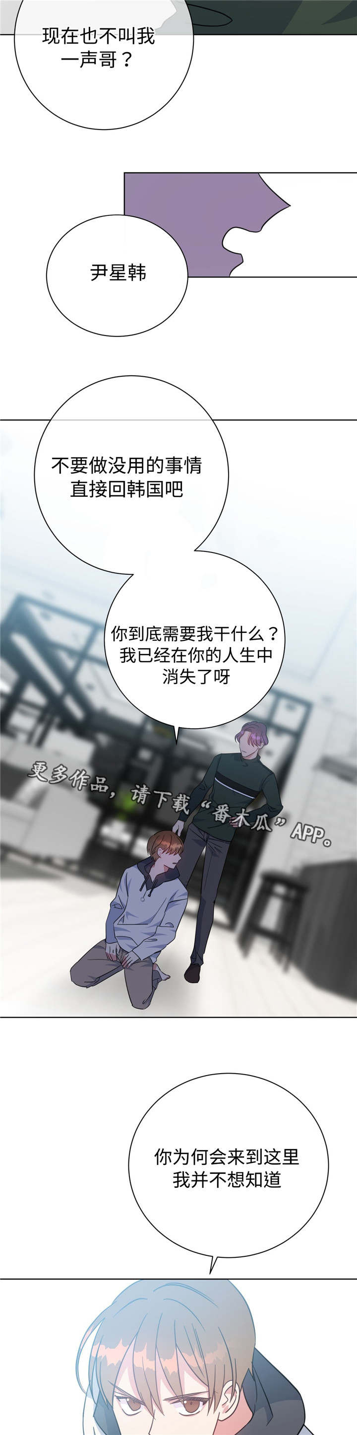 第51话6