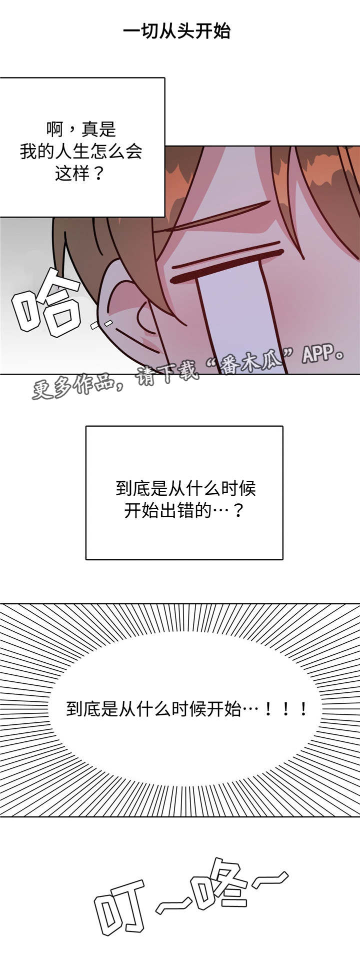 第50话10