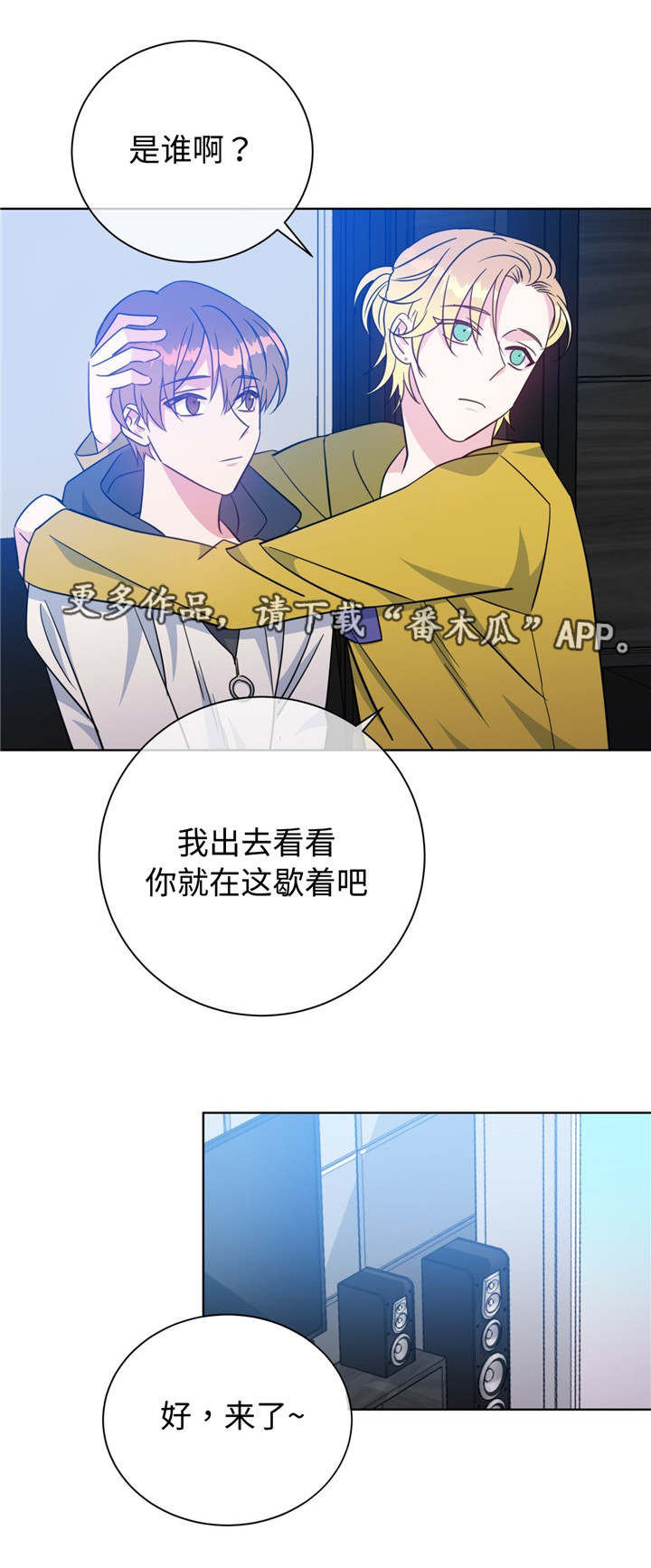 第50话11