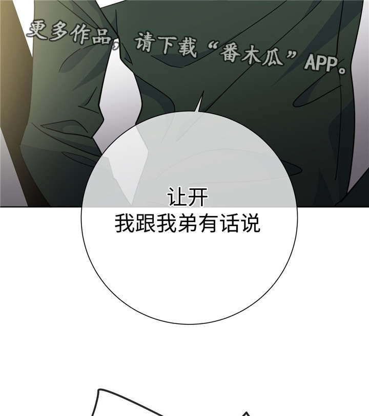 第50话13