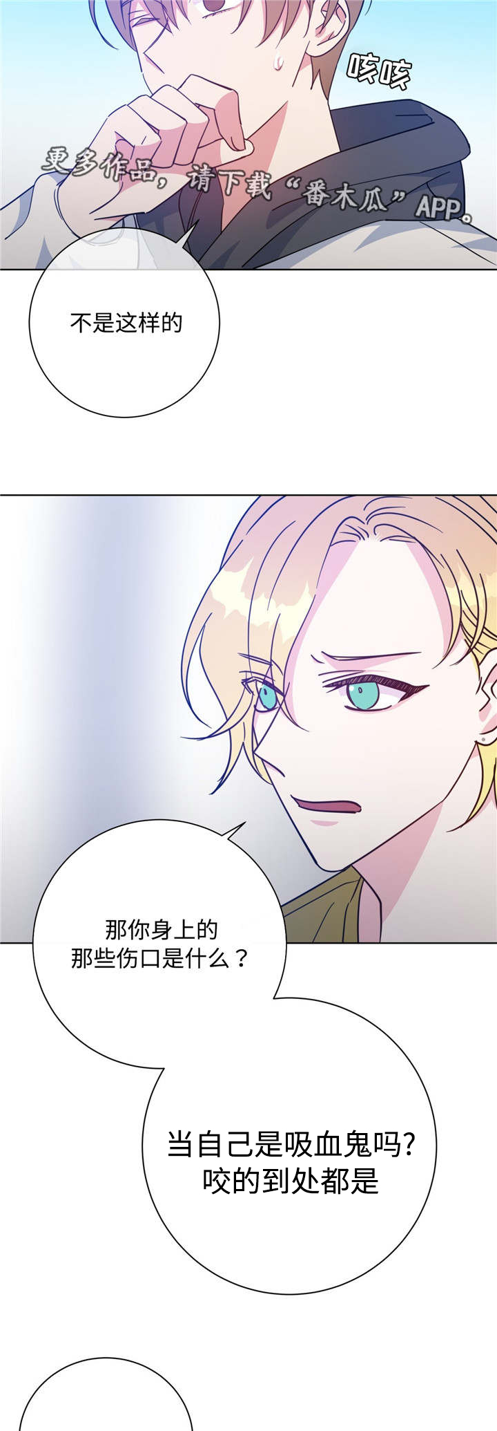 第50话3