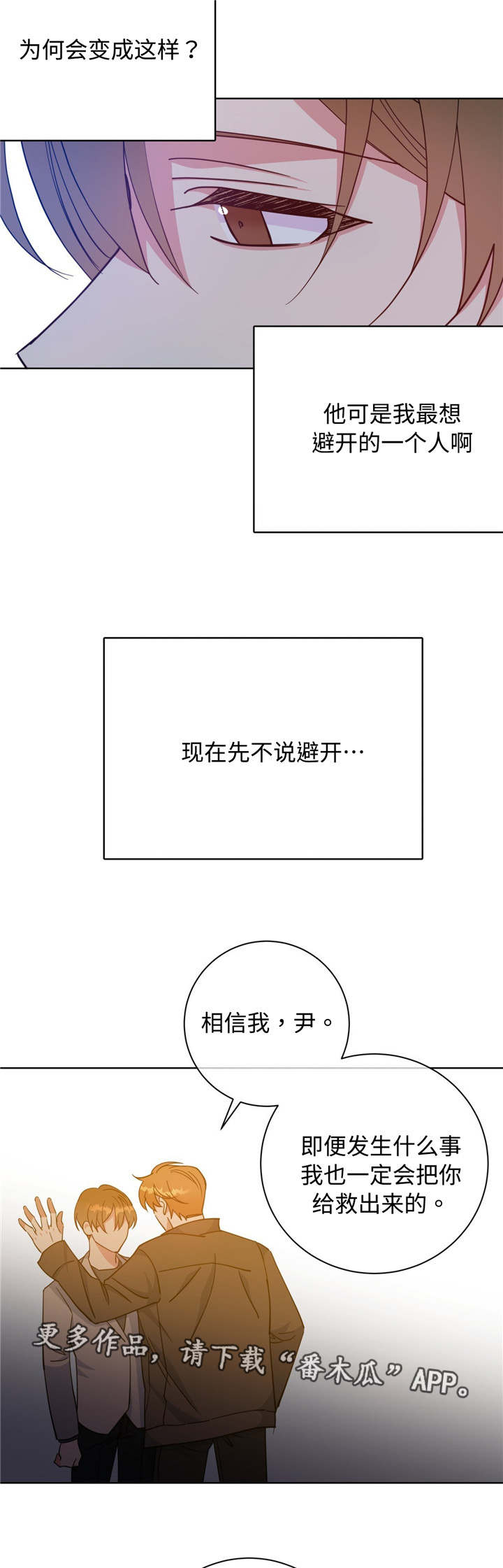 第50话5