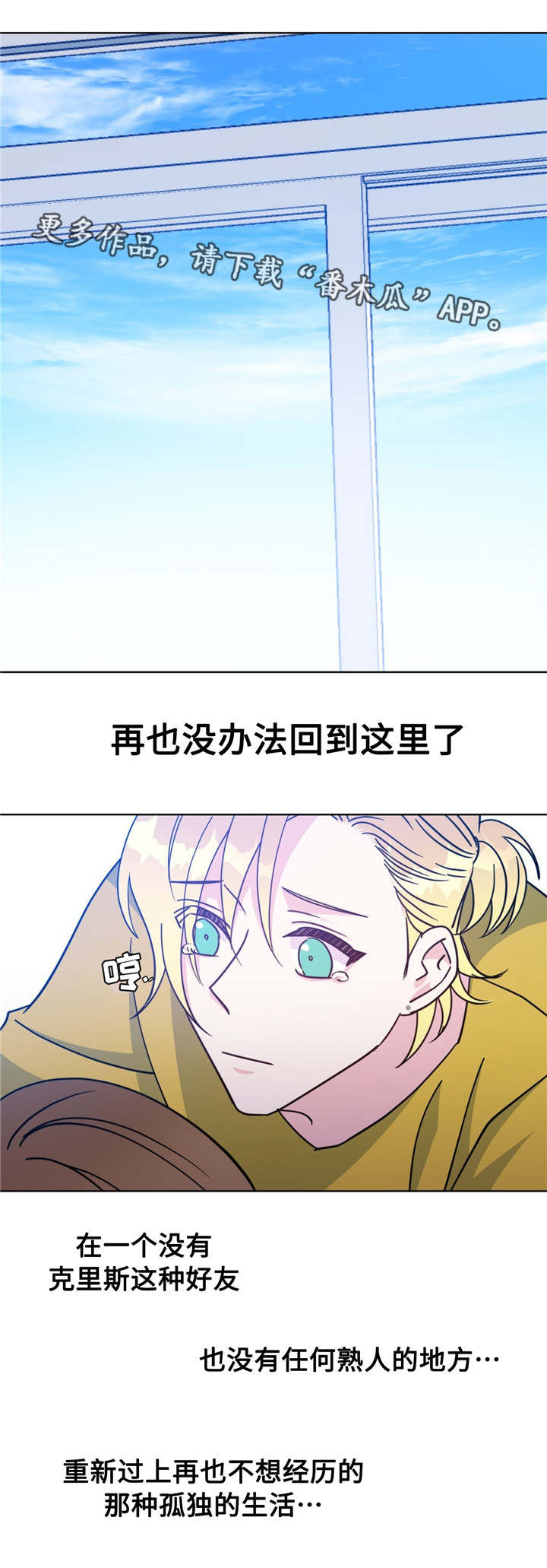 第50话9