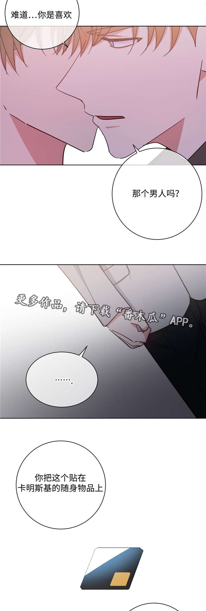 第49话12
